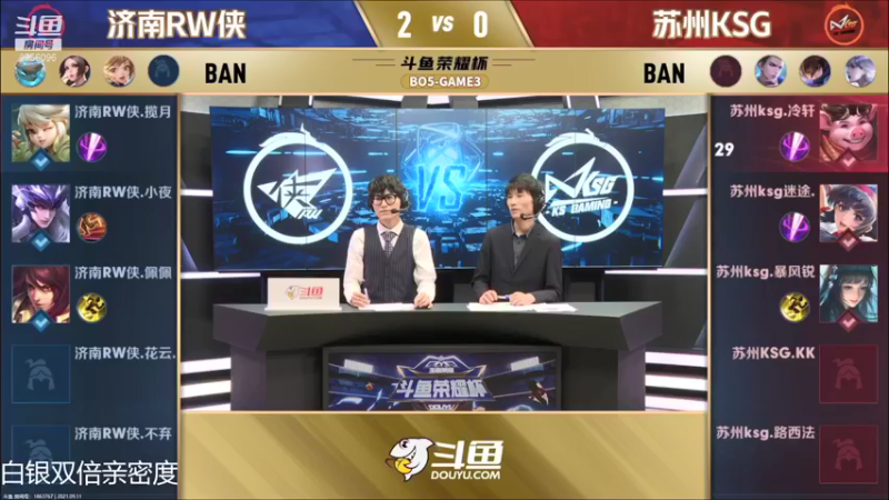 【2021-09-11 19点场】YTG丶落幕：米猪大战双倍亲密度