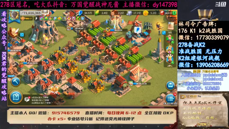 【2021-09-11 18点场】战神尼酱丶：第八战区八点开门，278冠名中~