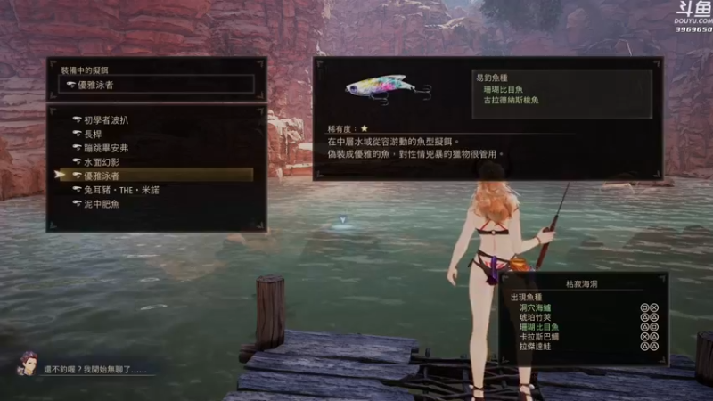 【2021-09-12 16点场】神隐的直播间：神隐：破晓传说 最高难度