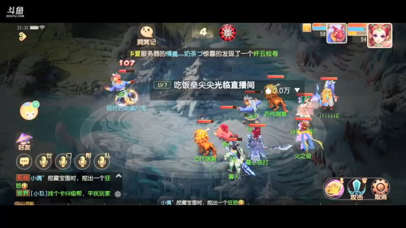 【2021-09-10 22点场】火之小俊：新服山海有约