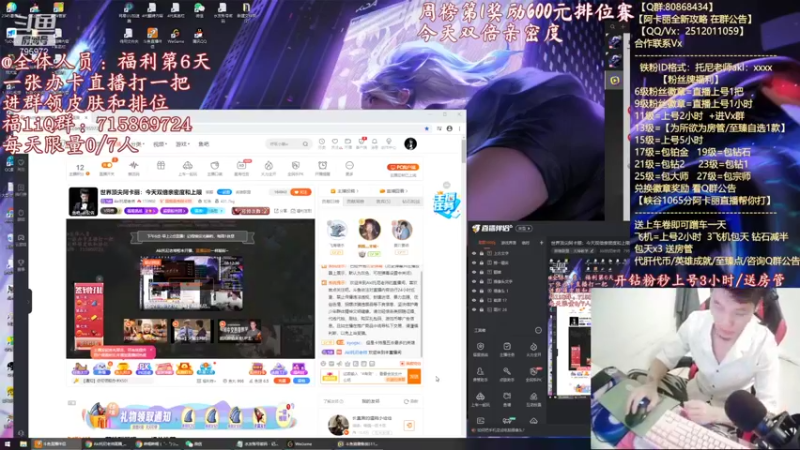 【2021-09-12 18点场】Akl托尼老师：世界顶尖阿卡丽：今天双倍亲密度和上限