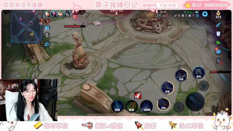 【2021-09-11 21点场】栗子说：【栗子说】派发中秋礼物啦~