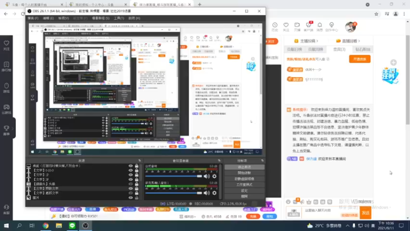 【2021-09-11 22点场】保力達：晚上好:直播中大家晚上好...