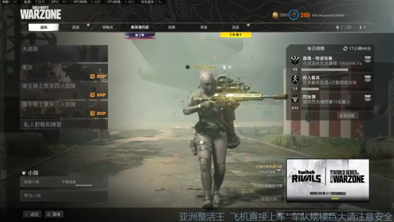 【2021-09-11 22点场】热腾腾的小汤包：战区整活大师