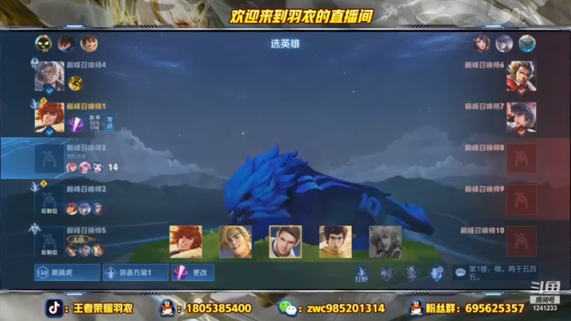 巅峰素材3