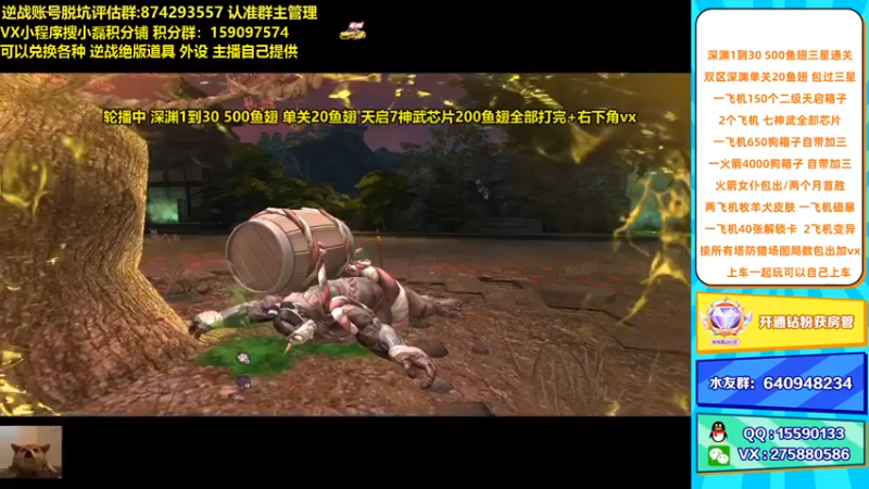 【253516丶小磊 逆战】2021-09-12 01:51:22-2021-09-12 02:02:46