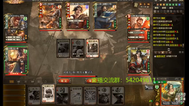 老炮杯9.11复盘2