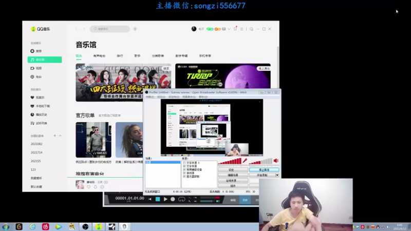 【2021-09-12 06点场】douyu丶松子：蛮王:版本T0 选到=包赢