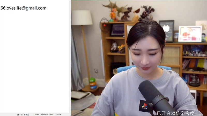 我在斗鱼看女流66直播暗影火炬城