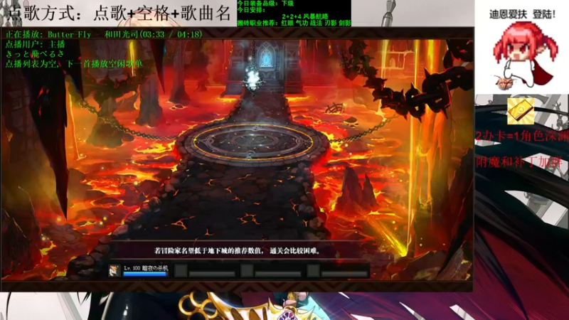 【2021-09-07 20点场】剑雨丶情缘：跨二日搬5000W 有问必答