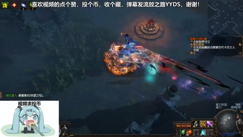 流放之路