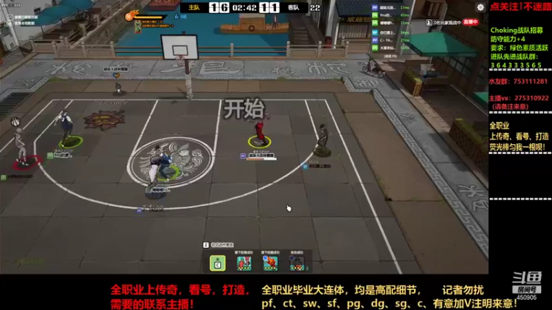 【2021-09-12 01点场】楚楚YJ：Choking欢迎同志们！