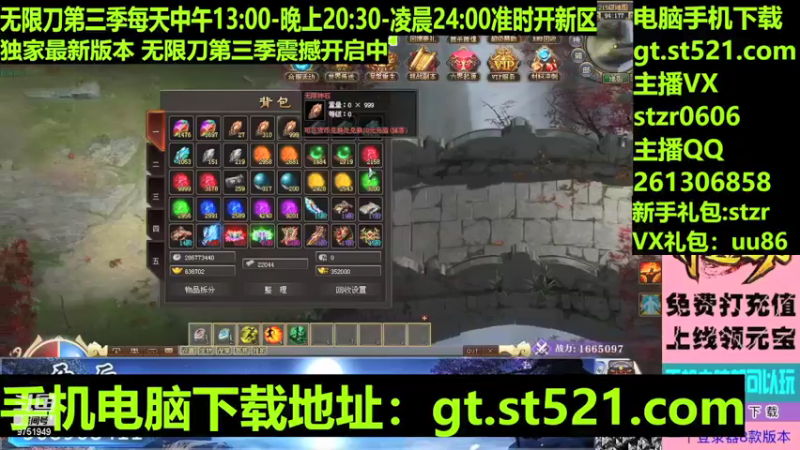 【传奇小光头儿 神途】2021-09-10 21:09:15-2021-09-10 21:24:16