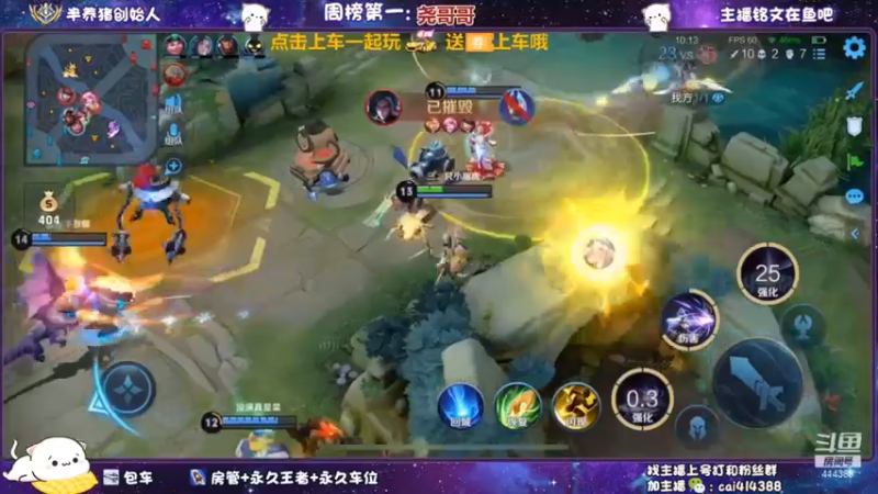 神级预判，就这