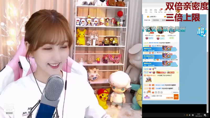 【2021-09-12 00点场】叶知秋Vanessa：叶知秋：双倍亲密度