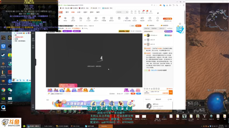 【2021-09-10 15点场】圣光蜗牛丶：贵族光环蜘蛛~