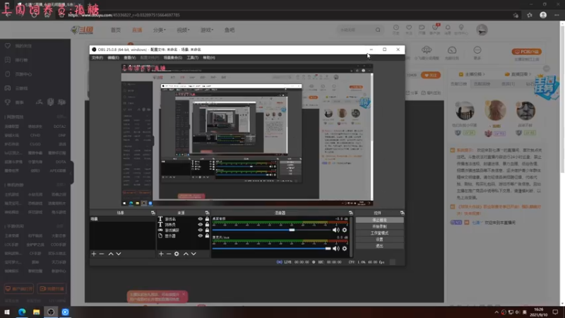【2021-09-10 16点场】七潇丷：可上车，三排上分局！！