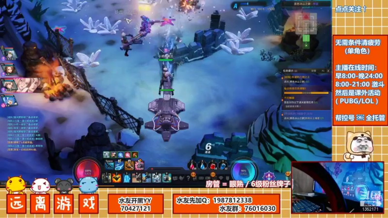 【2021-09-11 23点场】唐小贰贰贰：周日中午左右开播~