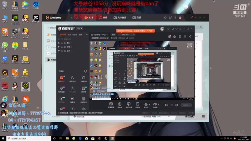 【2021-09-11 23点场】雪色之猫：你见过峡谷千分猫咪吗？