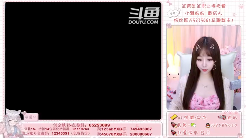 【2021-09-12 15点场】小雅妹妹m：♥️奥兹玛、深渊、团本不排队哟