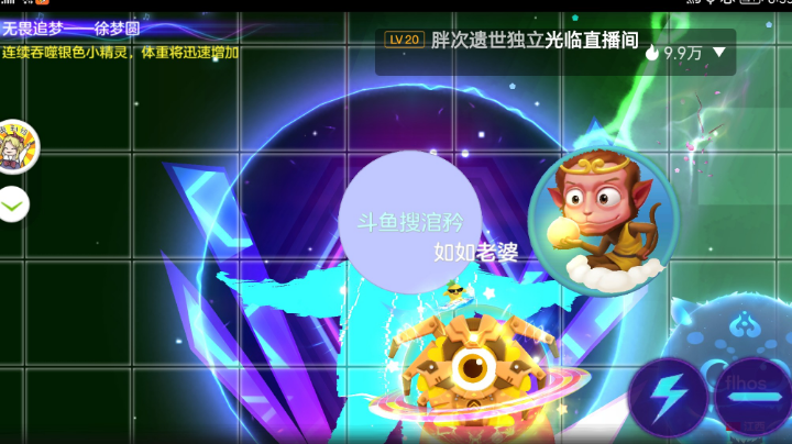 球宝音乐会