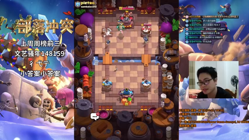 【2021-09-12 21点场】超人JAX解说：八点准备开始