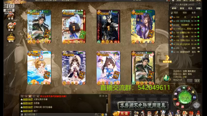 老炮杯9.11上半场