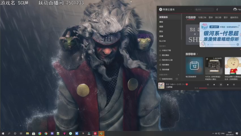 【2021-09-12 18点场】巴格拉斯：热爱生活，走进巴叔