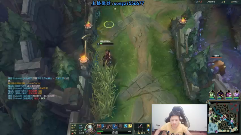 【2021-09-12 00点场】douyu丶松子：蛮王:版本T0 选到=包赢