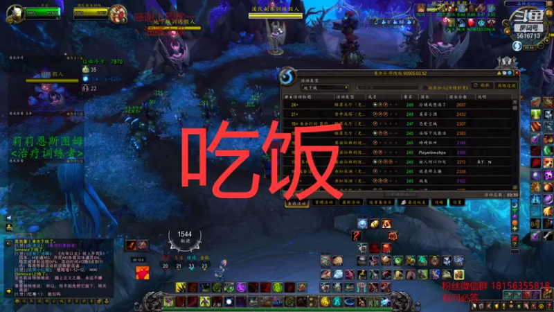 【2021-09-12 00点场】许言0407：许老板：浩劫大秘境