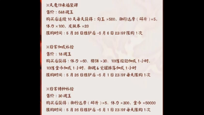 游工5