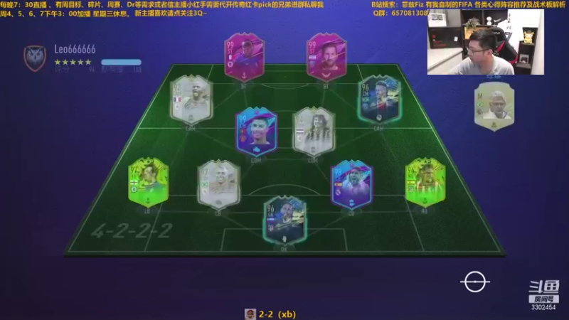 【2021-09-12 20点场】菲兹FizO：菲兹Fiz：享受比赛