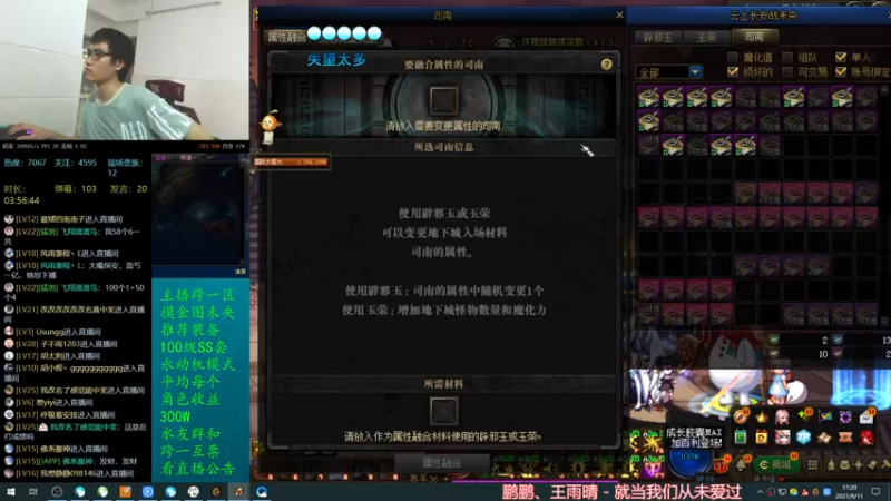 有问必答，未央已搬千E （2021-9-11 17点场）