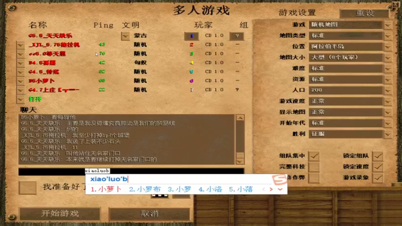 【2021-09-06 15点场】瘾大技术一般般：瘾大技术差-菜鸟自娱自乐