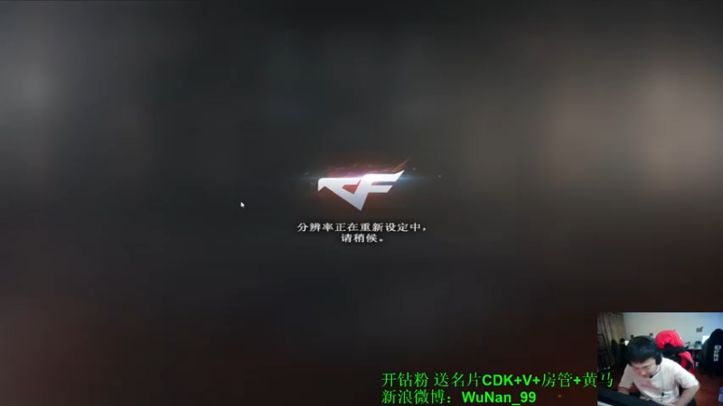 【2021-09-11 16点场】Wn99吴南：开钻石粉丝，送你超值大礼包