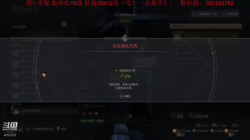 【2021-09-11 20点场】我有吾王之命：【吾王】神佑释放-休闲游戏真修仙