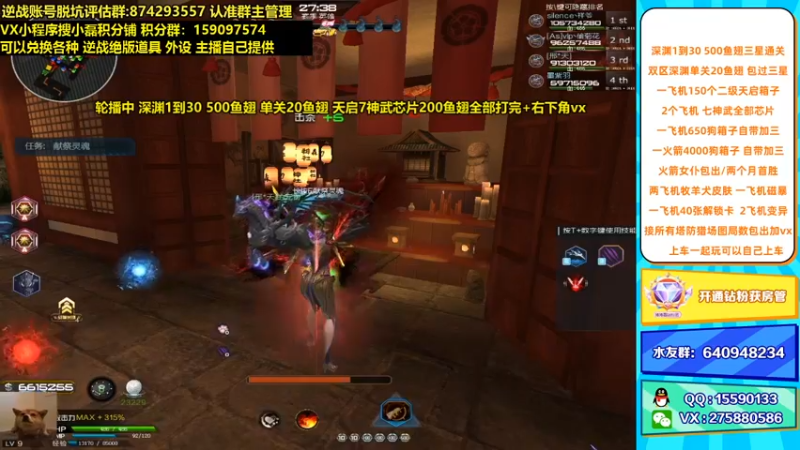 【253516丶小磊 逆战】2021-09-12 00:51:13-2021-09-12 01:06:17
