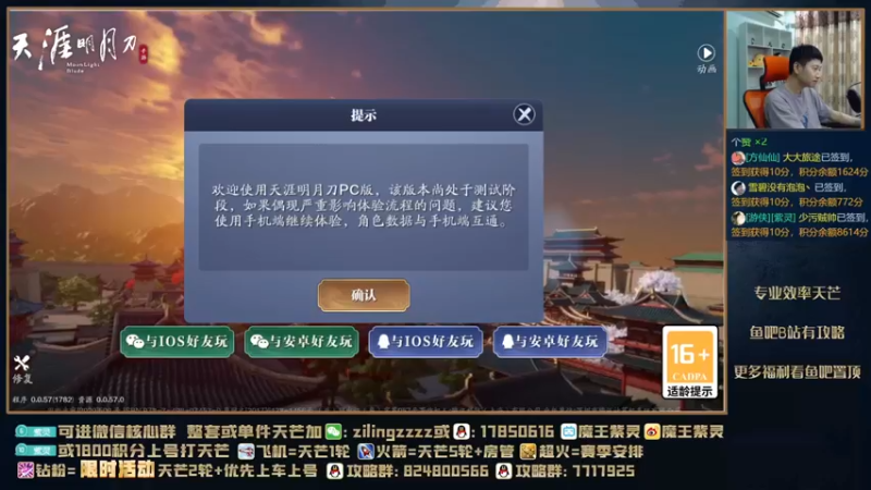 【2021-09-12 17点场】魔王紫灵：紫灵:16万单人11层