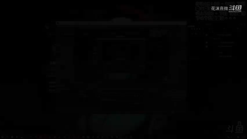 2021-09-11 直播录像3.mkv