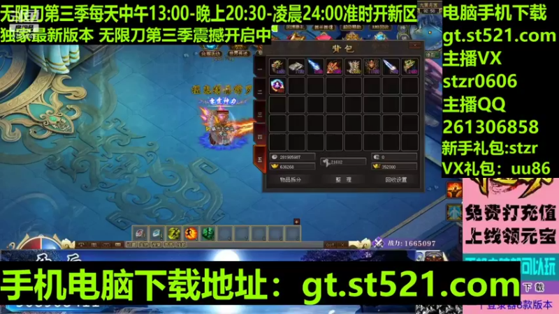 【传奇小光头儿 神途】2021-09-12 00:13:23-2021-09-12 00:28:24