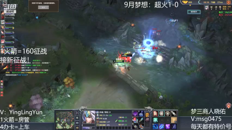 【风起小颖 梦三国2】2021-09-12 01:33:33-2021-09-12 01:48:36