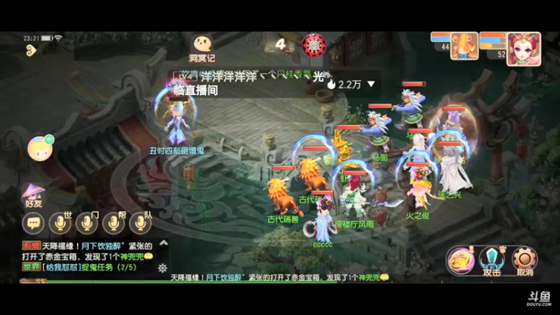 【2021-09-09 23点场】火之小俊：新服山海有约