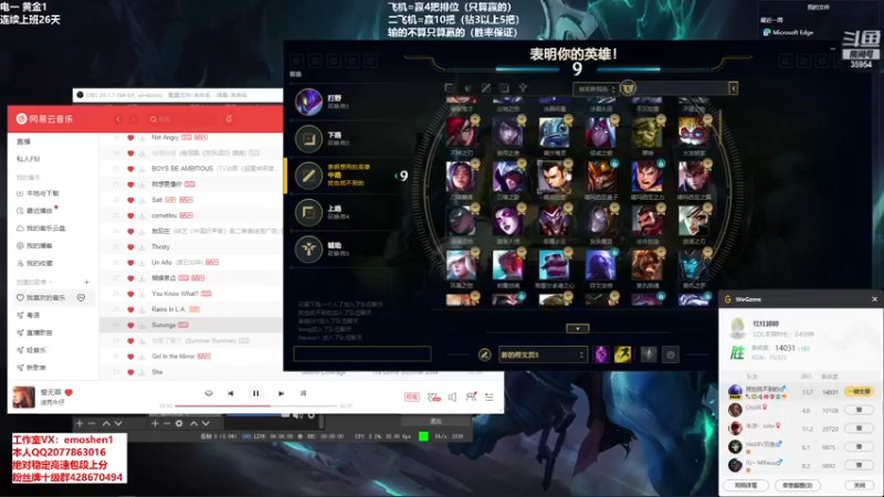 【2021-09-12 20点场】恶魔神：瑞兹王！没MVP叫爸爸！