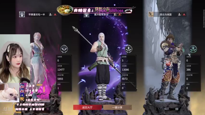 【2021-09-12 04点场】板板OwO：ChenYi-MeiBi《板板》