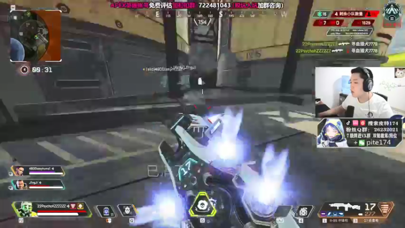 【2021-09-12 01点场】皮特174：先和小姐姐打打csgo，晚点APEX