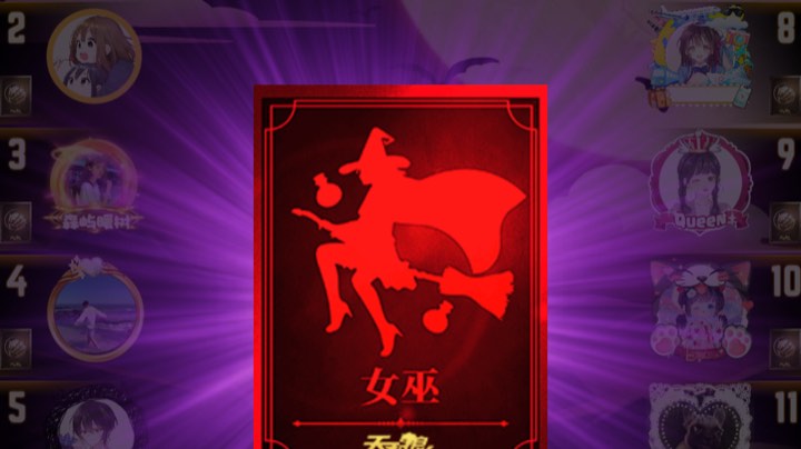 天狼