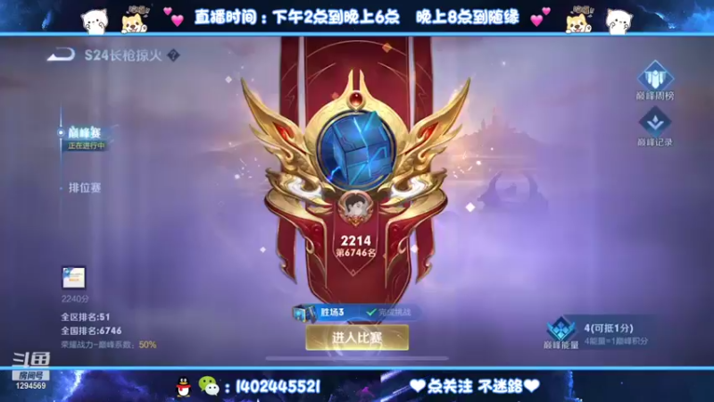 【2021-09-12 20点场】毕竟是柚子：2200分稳个小魔方