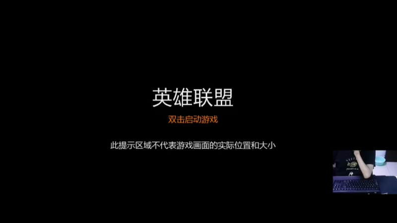 【2021-09-10 21点场】留级哥205：谁是乱斗之王？！