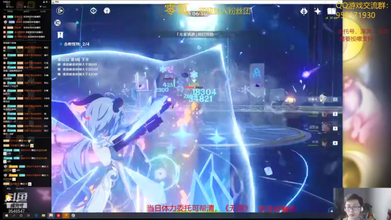 【2021-09-11 19点场】神雕大侠s：零氪主播哦《鱼吧有好康的》