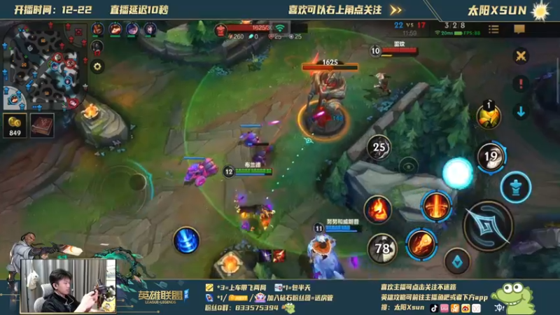 【2021-09-12 11点场】太阳Xsun：三服王者射手 专攻双人路 ！